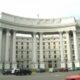ГР при МЗС новини у липні