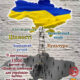 Твори ВІЗІЮ для України